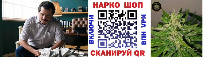 Купить наркотики сайты Заполярный Бошки Шишки Альфа ПВП Меф