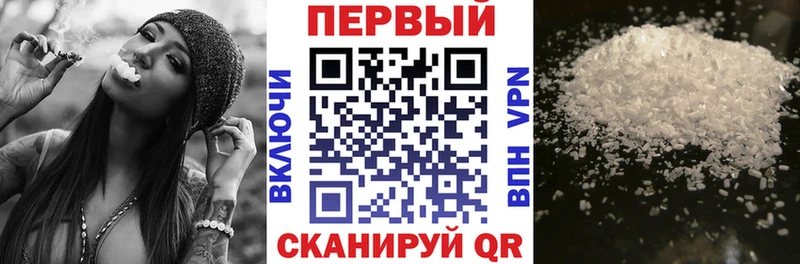 АМФЕТАМИН VHQ Заполярный
