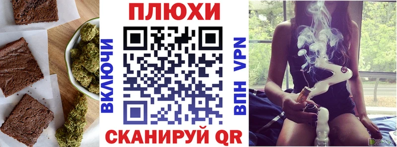Cannafood марихуана  где купить   Заполярный 