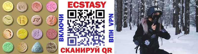 Ecstasy Cube  закладки  Заполярный 