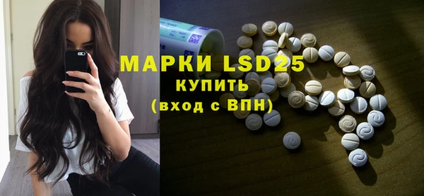 экстази Володарск