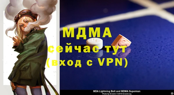 МДПВ Верхнеуральск