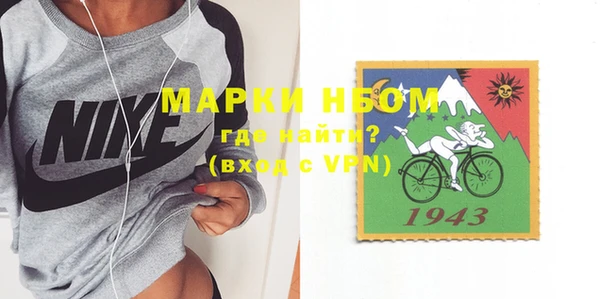 крисы Волосово