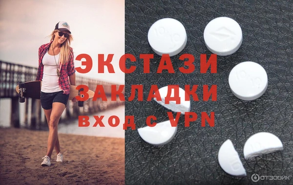 крисы Волосово