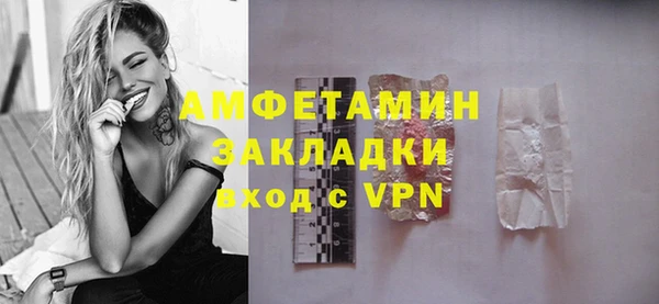 меф VHQ Верхний Тагил