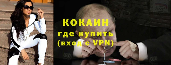 меф VHQ Верея
