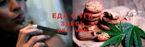 меф VHQ Верея