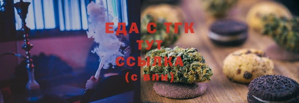 MDMA Волоколамск