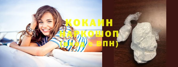 MDMA Волоколамск