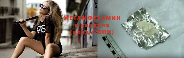 экстази Володарск