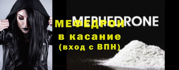 меф VHQ Верея