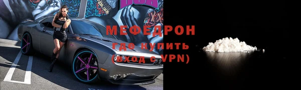 меф VHQ Верея