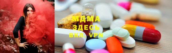 MDMA Волоколамск