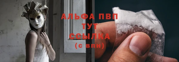 крисы Волосово