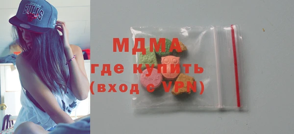 MDMA Волоколамск