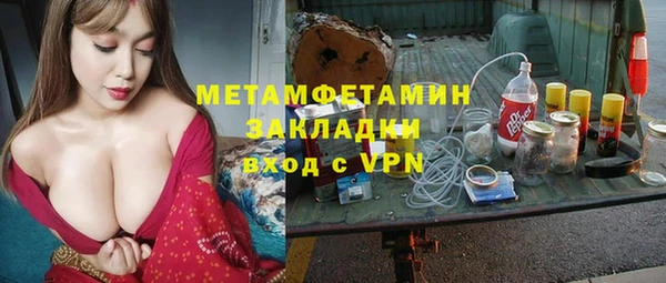 экстази Володарск