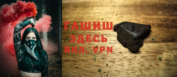 MDMA Волоколамск