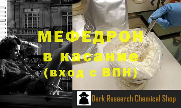 МДПВ Верхнеуральск