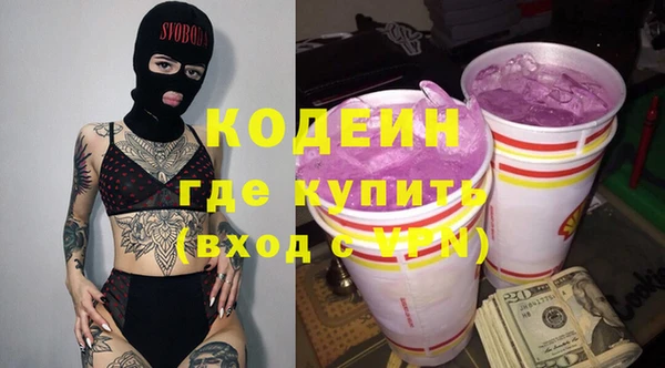экстази Володарск