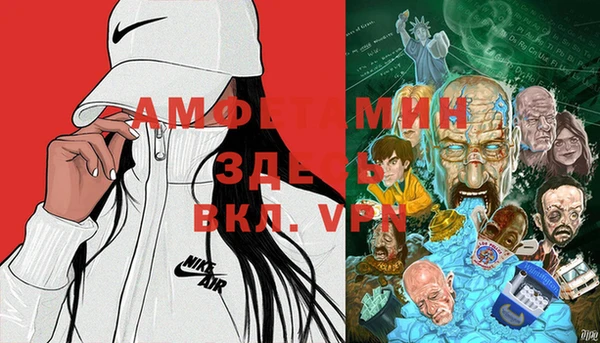 меф VHQ Верея