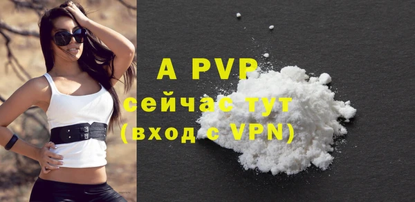 MDMA Волоколамск