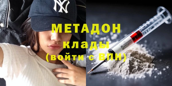 крисы Волосово