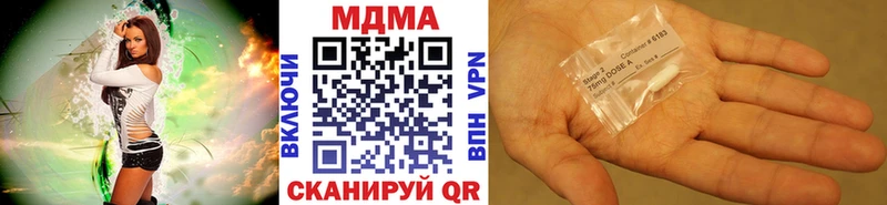 MDMA кристаллы Заполярный