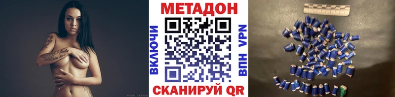 darknet официальный сайт  Заполярный  mega вход  МЕТАДОН methadone  купить наркоту 
