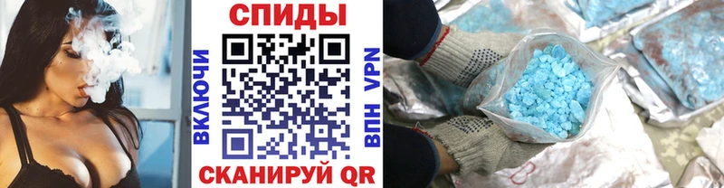 МЕТАМФЕТАМИН кристалл  хочу наркоту  Заполярный 