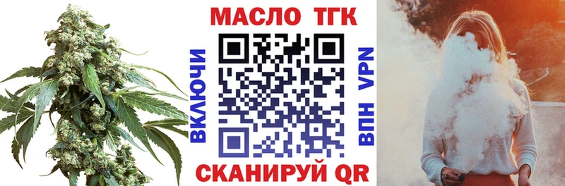 Дистиллят ТГК жижа  магазин продажи   мега рабочий сайт  Заполярный 